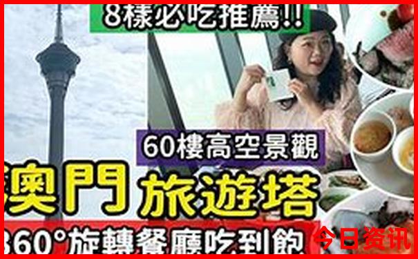 南麂岛旅游攻略一日游